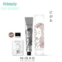 ราคา Nigao นิกาโอะ ครีมเปลี่ยนสีผม นิกาโอะ หลอดใหม่ 100 ml พร้อมไฮโดรเจน (4923668549)