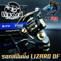ราคา รอกตกปลา รอกสปินนิ่ง LIZARD DF 1000 7000 BLACK GOLD (10144709381)