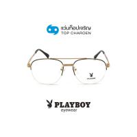 ราคา PLAYBOY แว่นสายตาทรงเหลี่ยม PB 36593 C2 size 54 By ท็อปเจริญ (18975797781)