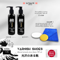 ราคา น้ำยาขัดรองเทาสีดำโดยเฉพาะ Kirakote แว๊กขัดรองเท้าเงาหนังแท้ หนังทางการ ฟื้นฟูหนังนุ่มน้ำไม่เกาะ BLACK100ml นำเข้าจากญี่ปุ่น (13352164189)