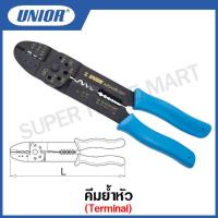 ราคา Unior คีมย้ำ หัว Terminal Crimping Pliers รุ่น 425 4A 425 4B 425 4AB และ 425 4C (15379041429)
