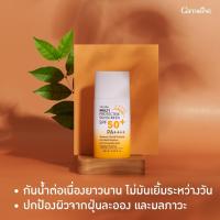 ราคา ครีมกันแดด ครีมกันแดดกิฟฟารีน เนื้อน้ำนม กิฟฟารีน Multi Protective Sunscreen SPF50 PA (19391795172)