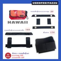 ราคา Freitag ดันทรง ถนอมตีนตุ๊กแก ฟิล์มกันมุม Jamie Hawaii Lassie (21019443307)