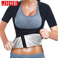 ราคา Sauna Sweat with Zipper Slimming Body Shaper Suits Women Waist Trainer Corsets Weight Loss Push Up Chest Arm Slimmer Vest (20040139282)