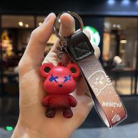 ราคา พวงกุญแจพวงกุญแจรถยนต์หมีเปลี่ยนสีได้พวงกุญแจการ์ตูนหมี (20893927796)