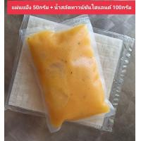 ราคา น้ำสลัดโรล100กรัม คู่กับ แผ่นแป้ง 50กรัม สุดคุ้มชุดทำทานเอง (20029701089)