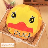 ราคา ลายการ์ตูน หมวกคลุมผมอาบน้ํา หมวกอาบน้ำ กันน้ำ100 หมวกคลุมผมอาบนำ้ หมวกคลุมผม กันน้ำเข้าได้ดี หมวกอาบน้ำ กันน้ำ หมวกคลุมอาบน้ำ (16282464909)