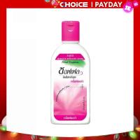 ราคา Soffell ซอฟเฟล โลชั่นกันยุง กลิ่นฟลอร่า 60 ml 060120101 01 (21243312693)