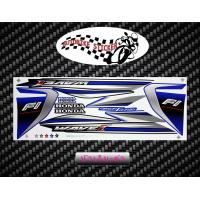 ราคา สติ๊กเกอร์ Wave 110i รุ่น17 ปี2014 สติ๊กเกอร์ เวฟ 110i รุ่น17 ปี2014 (8631973995)