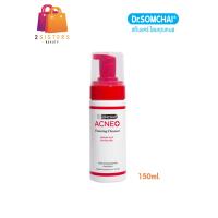 ราคา 150ml Dr somchai Acne Foaming Cleanser Salicylic โฟมล้างหน้า สิว จัดการปัญหาสิว และความมัน (9029529372)
