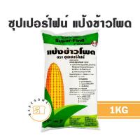 ราคา แป้งข้าวโพด McGarett แม็กกาแร็ต Super Find ซุปเปอร์ไฟน์ Kone โคเน่ Corn Flour Corn Starch (16916447190)