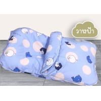 ราคา Palmandpond เบาะอุ้มทารก เบาะอุ้มเด็ก ถุงนอนเด็ก 100 Cotton (3864992987)
