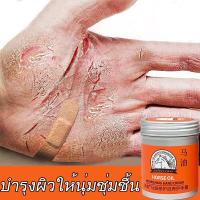 ราคา ครีมบำรุงมือ ครีมทามือเเห้ง hand cream ครีมทามือแตกด้าน ครีมบำรุงมือแตก ครัมบำรุงมือ ครีมแก้มือด้าน ครีมทามือแห้งแตก (15689934217)