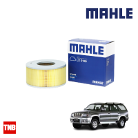 ราคา MAHLE กรองอากาศ TOYOTA TIGER 1KZ KZN165 5L E SPORTRIDER โตโยต้า ไทเกอร์ สปอร์ตไรเดอร์ LX 5128 1780105050 (14021845924)