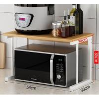 ราคา ชั้นวางไมโครเวฟ ชั้นวางอเนกประสงค์ ชั้นวางของคร่อมไมโครเวฟ (10613553722)