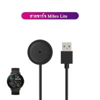 ราคา สายชาร์จ Mibro Lite2 Mibro Watch A1 Mibro Watch X1 Mibro Color Mibro Air Mibro Watch C2 Mibro Watch GS T1 charger (19083229382)