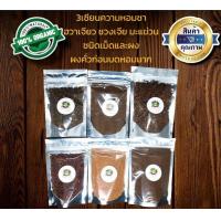 ราคา ฮวาเจียว ชวงเจีย มะแขว่น ผงฮวาเจียว ผงชวงเจีย มะแขว่น คั่วบดหอมมาก ขนาด30 50กรัม3นักรบเพิ่มความหอมความชา (15263699141)