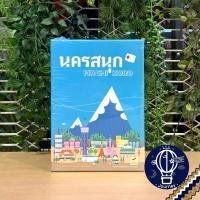 ราคา สินค้าขายดี Machi Koro นครสนุก TH ภาษาไทย Machi 5th Harbor Millionaire Machi 2 ห่อของขวัญ Meepleฟรี บอร์ดเกม Boardgame (19292877657)