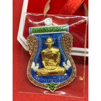 ราคา หลวงพ่อรวย ปาสาทิโก รุ่น บูชาครู เนื้อเงินหน้ากาทองคำ เลขโค๊ต ๑๔๘๑ (18825536662)