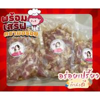 ราคา แหนมสะโพกหมูนุ่มๆ แหนมสันคอหมู 1 กิโลกรัม (10290963849)