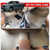 ราคา ยางปูพื้นรถยนต์MAZDA NEW BT 50 PRO CAB พรมลายDIAMOND 8ชิ้น เต็มคัน (1676012455)