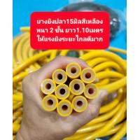 ราคา ยางยิงปลา 13 15 มิล ยางนอกเหนียวยืดหยุ่นสูงไม่ขาดง่าย ใส่หน้าไม้ยิงปลาบนบกและใต้น้ำ (15979959103)