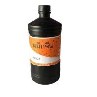 ราคา หมึกจีน หมึกสักลาย หมึกวาดพู่กัน หมึกเขียนอักษรจีน หมึกดำ หมึกพู่กันจีน หมึกสัก หมึกวาดพู่สีดำสนิท 4ขนาด24816 ออนซ์ TANG MYHOME (18849997845)