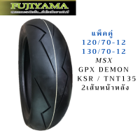 ราคา ยาง MSX GPX DEMON X KSR TNT135 คู่หน้าหลัง 120 70ขอบ12 130 70ขอบ12 ยี่ห้อ FUJIYAMA ลาย Flash (13568297379)