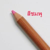 ราคา ชอล์กเขียนผ้า ลบออกด้วยการซักน้ำ ดินสอชอล์กเขียนผ้า CHACO จากญี่ปุ่น (13047563086)