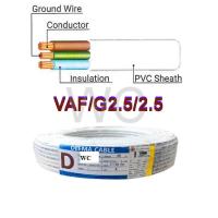 ราคา สายไฟ VAF G 2x2 5 2 5 สายไฟทับกราว์เบอร์2 5 90เมตร 3แกน มาตรฐานใหม่ VAF GRD พร้อมใบกำกับภาษี ผลิตสินค้าในไทย ทองแดงแท้เต็มเบอร์ (396782804)