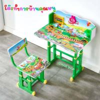 ราคา D Kids โต๊ะทำการบ้าน โต๊ะทำการบ้านเด็ก โต๊ะเก้าอี้เขียนหนังสือเด็ก ปรับสูงต่ำได้ 3 ระดับ สินค้าคุณภาพ ราคาประหยัด โต๊ะเขียนหนังสือ (15153554932)