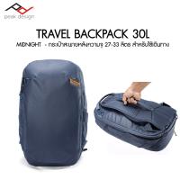 ราคา PEAK DESIGN Travel Backpack 30L Midnight ประกันศูนย์ไทย (12570363213)