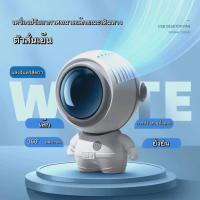 ราคา พัดลมมินิ พัดลมนักบินอวกาศ พัดลมพกพาขนาดเล็ก พัดลมพกพา พัดลมแบบพกพา พัดลมขนาดเล็กห้อยคอ พัดลมUSB 360 องศา ขนาดเล็ก แบบพกพา 1358 (19191272567)