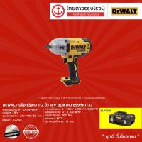 ราคา DEWALT DCF899 บล็อกไร้สาย 1 2 18v BLM DCF899HNT XJ เครื่องเปล่า กล่องพาสติก ชิ้น (9905395761)