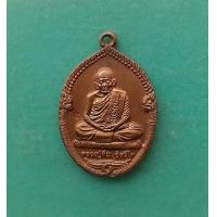 ราคา เหรียญนาคคู่ ที่ระลึกวางศิลาฤกษ์ หลวงปู่ทิม วัดละหารไร่ ระยอง โค๊ด ท ปี 2555 เนื้อทองแดง สภาพสวย (17106430801)