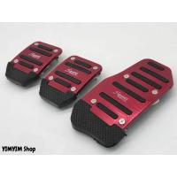 ราคา แป้นเหยียบ เกียร์ธรรมดา 3 สี ที่ครอบคันเร่งรถยนต์ เกียร์ธรรมดาแป้นเหยียบกันลื่น แป้นคันเร่ง (12264919054)