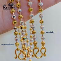 ราคา Kr silver สร้อยคอเงินแท้ สองกษัตริย์ ขนาด 4 มิล (11490030708)