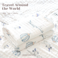 ราคา Mommykidstown New ผ้าห่มสาลู 110x110cm (19326857025)