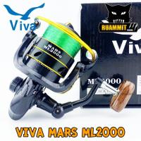 ราคา รอกสปินนิ่งวีว่า VIVA MARS รุ่น ML2000 แถมเอ็นฟรีเต็มสปูน (446520910)