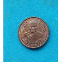 ราคา พระเหรียญหลวงพ่อเปิ่น วัดบางพระ ปี 2538 จ นครปฐม สภาพสวย (9871623675)