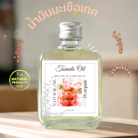 ราคา น้ำมันมะเขือเทศ Tomato Oil บำรุงผิวพรรณ ออยล์ ออร์แกนิค สารสกัดจากธรรมชาติ100 (19224740049)