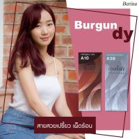 ราคา ครีมย้อมผม เบอริน่า สีเบอร์กันดี หรือสีแดงไวน์ เอาใจสาวสายเปรี้ยว ใช้สีเบอร์ A10 1 หลอด A38 1 หลอด ไฮโดรเจน 9 2 ขวด (10900695352)