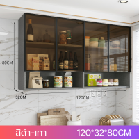 ราคา ตู้แขวน ตู้แขวนผนังในครัว ตู้เก็บของติดผนัง ตู้แขวนติดผนัง ตู้เก็บของในห้องครัว ห้องครัวแขวนตู้ตู้แขวน ขนาด140x30x80cm กระจกนิรภัย (20236990824)