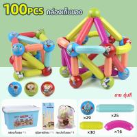 ราคา ตัวต่อแม่เหล็ก ชุด ตัวต่อ 3 4 ปี แท่งแม่เหล็ก ของเล่นเสริมพัฒนาการเด็ก แม่เหล็ก ชุดตัวต่อ แม่เหล็กแรงสูง magnetic stick ของเล่นเด็ก (20559898148)