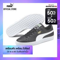 ราคา PUMA SPORT CLASSICS รองเท้ากีฬา Basket Classic XXI Trainers สีดำ FTW 37492304 (16501492438)