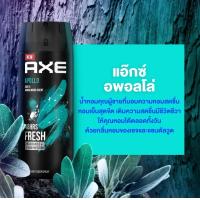 ราคา AXE แอ๊กซ์ สเปรย์น้ำหอมระงับกลิ่นกาย 135 มล x 1 ขวด AXE Deodorant Body Spray (18229927182)