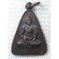 ราคา เหรียญกันภัย พระมงคลเทพมุนี หลวงพ่อสด วัดปากน้ำ ภาษีเจริญ (20906126788)