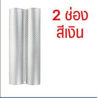 ราคา ส่งฟรี พิมพ์ขนมปังฝรั่งเศส MAXIE มีให้เลือก3สี3แบบ ขนมปังบาร์แก็ต Baguette พิมพ์อบขนมปังฝรั่งเศส ถาดอบขนมปังฝรั่งเศส ถาดอบ ถาดอบขนมถาดอบขนมปัง พิมพ์อบ พิมพ์อบขนม พิมพ์อบขนมปัง (16031548870)