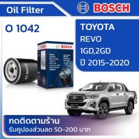 ราคา ไส้กรองน้ำมันเครื่อง TOYOTA REVO 1GD2GD ปี 2015 2020 BOSCH O 1042 บอช บ๊อช โตโยต้า รีโว่ 151617181920 (18703204487)