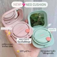 ราคา ของแท้100 รุ่นใหม่ ตลับจริง รีฟิว Laneige Neo Cushion ฉลากเกาหลี (20851674714)